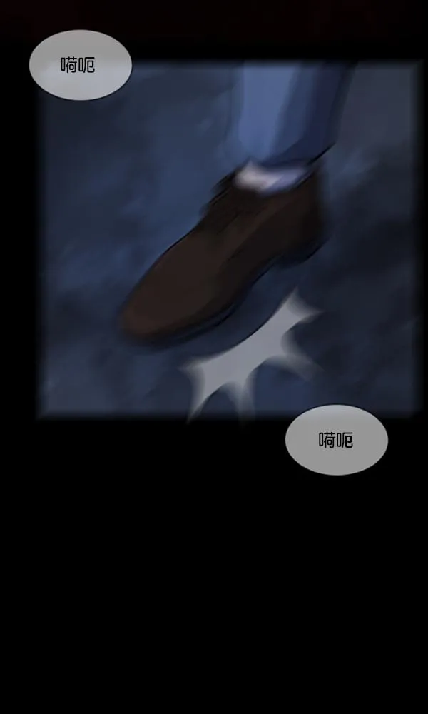 [第159话] 地狱：6点59分（6）完 第121页