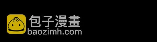 [第159话] 地狱：6点59分（6）完 第132页