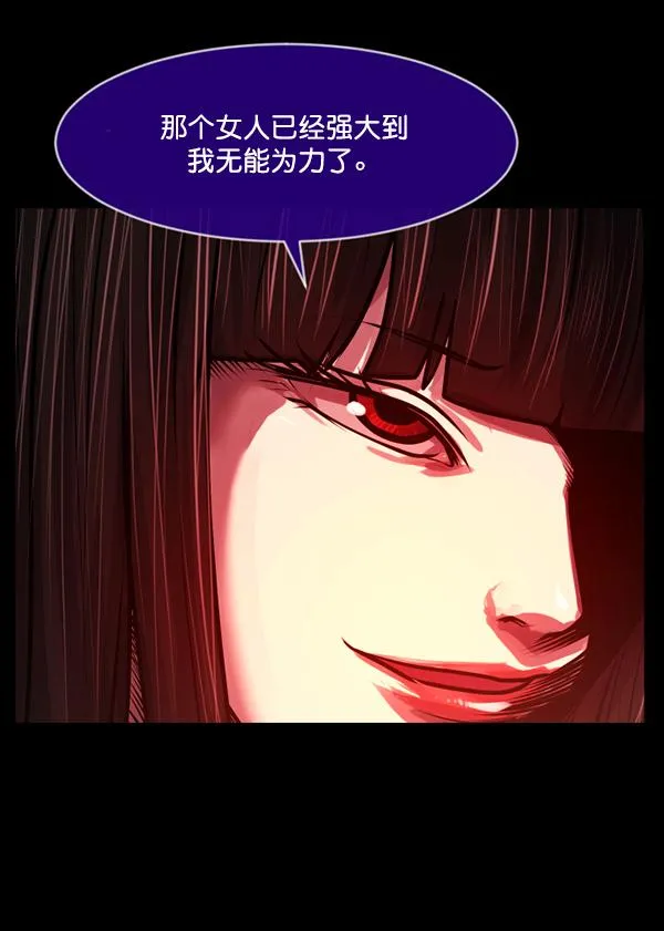 [第159话] 地狱：6点59分（6）完 第133页