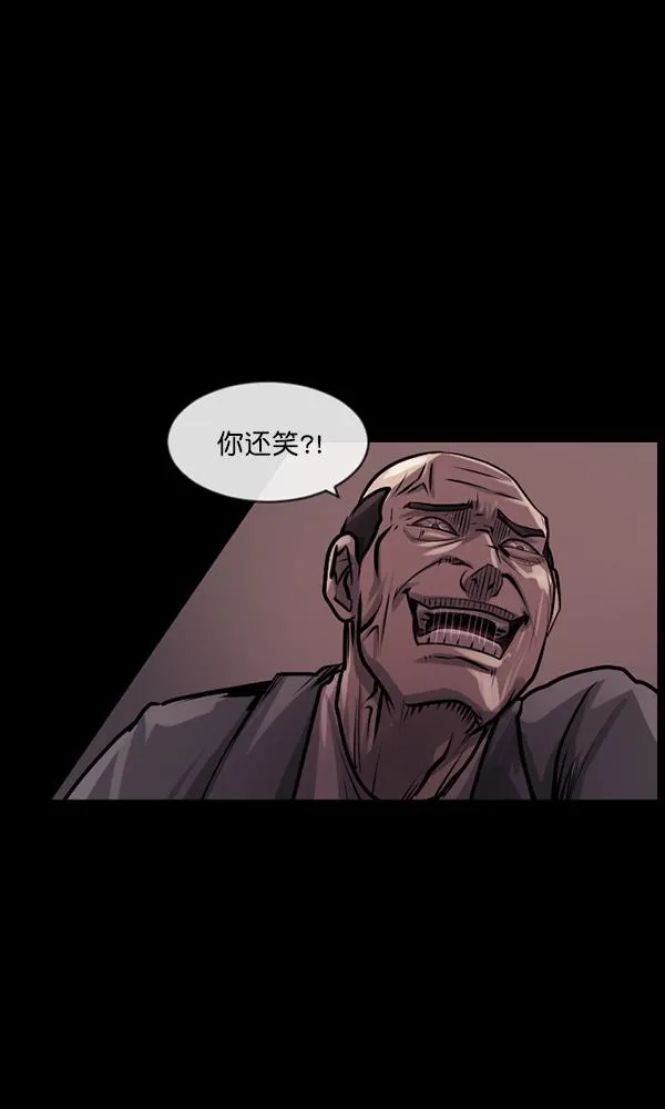 [第159话] 地狱：6点59分（6）完 第139页