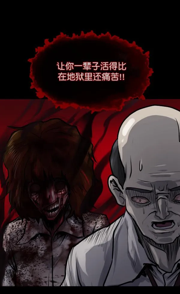 [第159话] 地狱：6点59分（6）完 第147页
