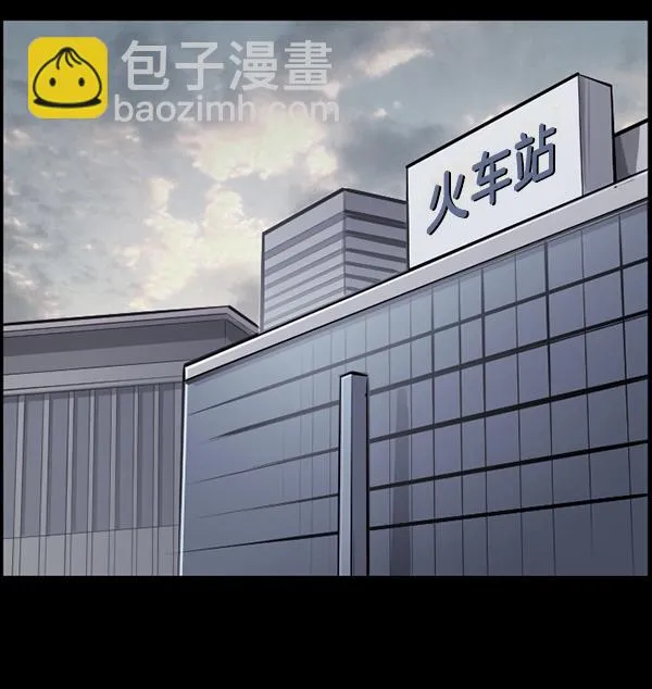 [第159话] 地狱：6点59分（6）完 第150页