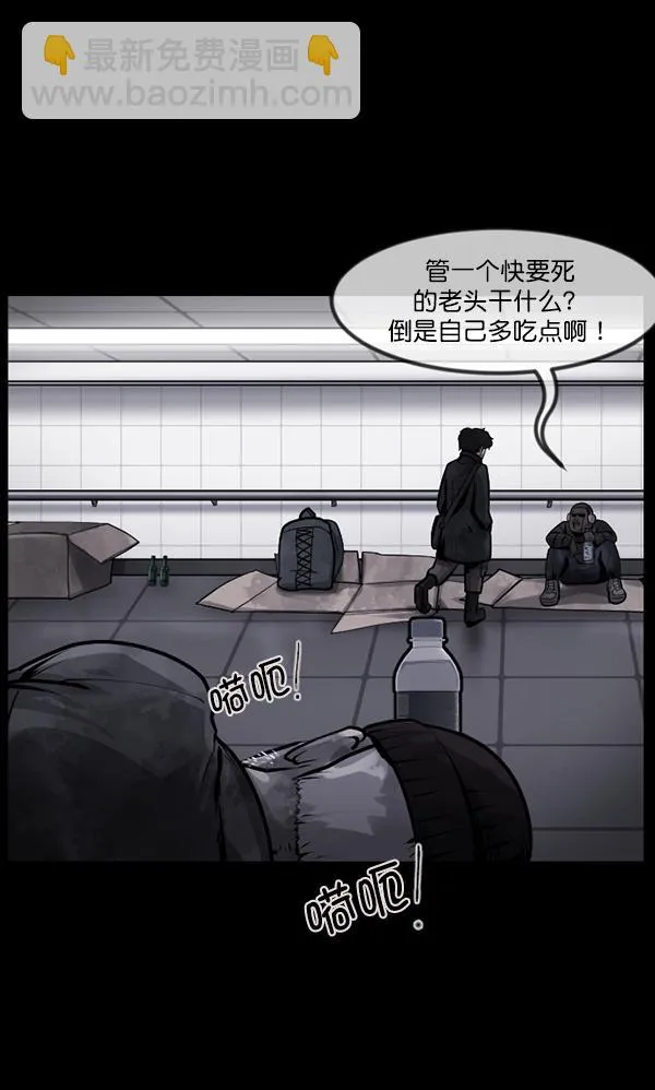 [第159话] 地狱：6点59分（6）完 第155页