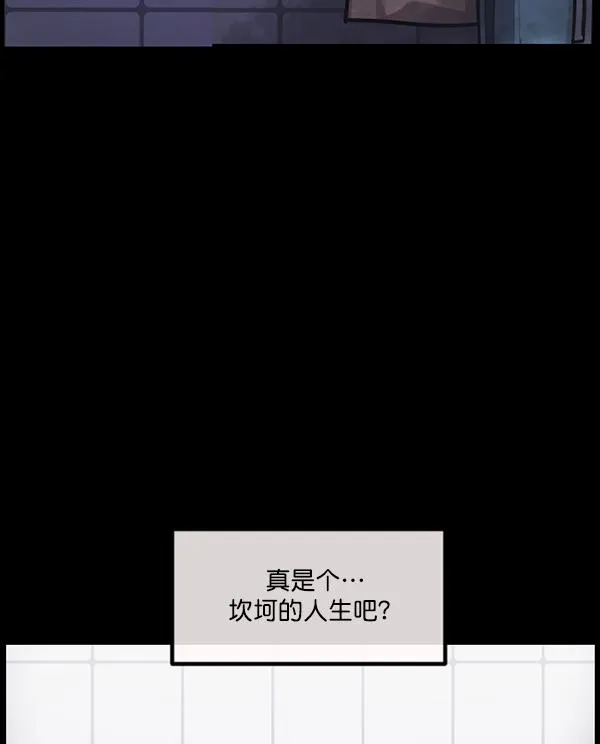 [第159话] 地狱：6点59分（6）完 第169页