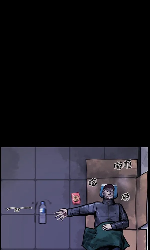 [第159话] 地狱：6点59分（6）完 第172页