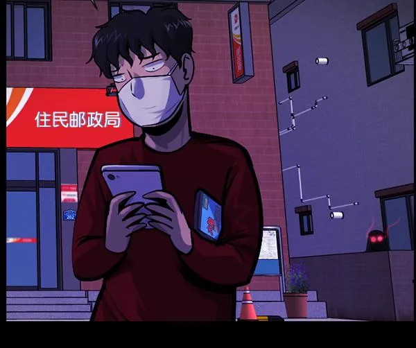 [第160话] 口传怪谈（1） 第42页