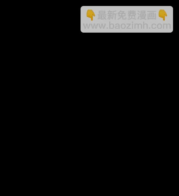 [第160话] 口传怪谈（1） 第43页