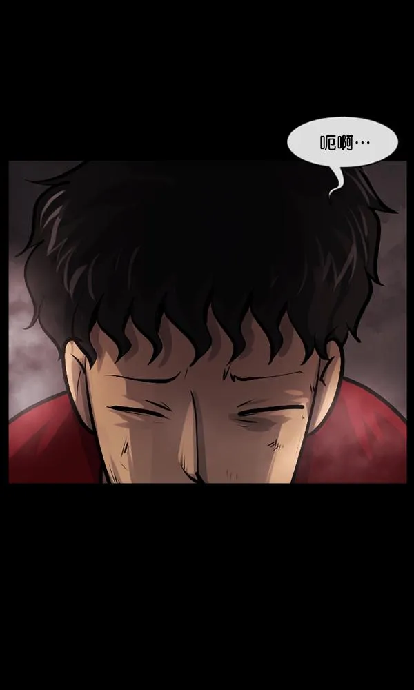 [第160话] 口传怪谈（1） 第53页
