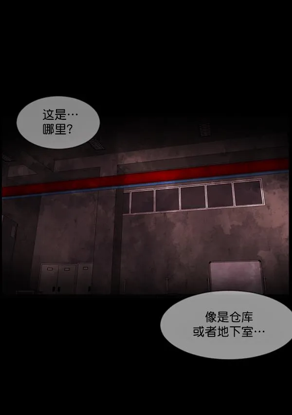 [第160话] 口传怪谈（1） 第54页