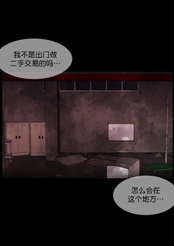 [第160话] 口传怪谈（1） 第55页