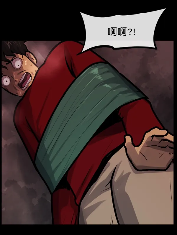 [第160话] 口传怪谈（1） 第58页