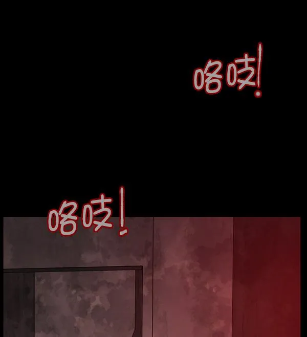 [第160话] 口传怪谈（1） 第68页