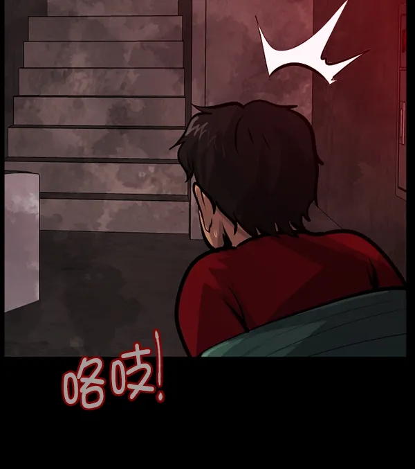 [第160话] 口传怪谈（1） 第69页