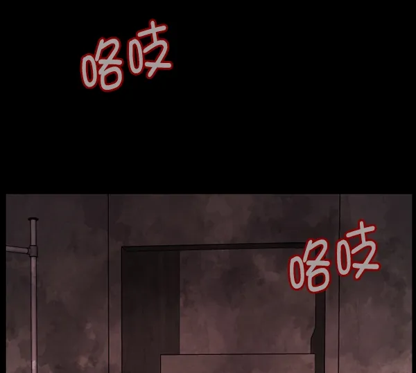 [第160话] 口传怪谈（1） 第72页