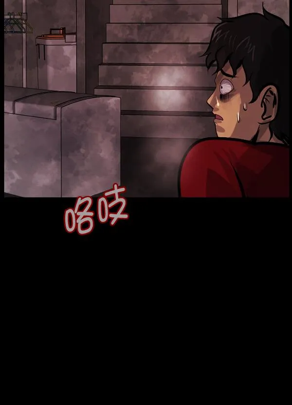 [第160话] 口传怪谈（1） 第73页