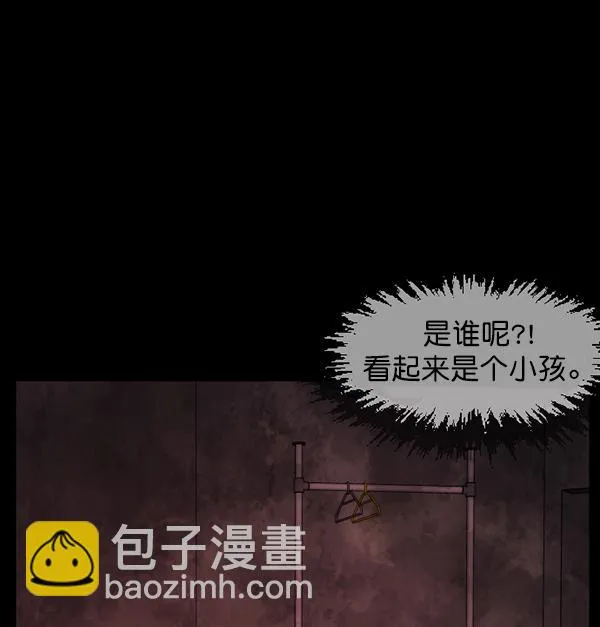 [第160话] 口传怪谈（1） 第74页