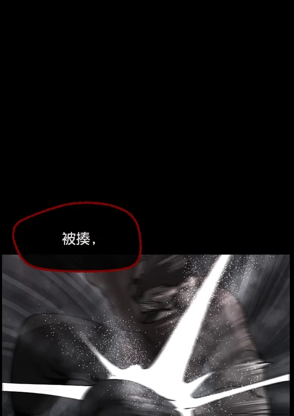 [第160话] 口传怪谈（1） 第89页