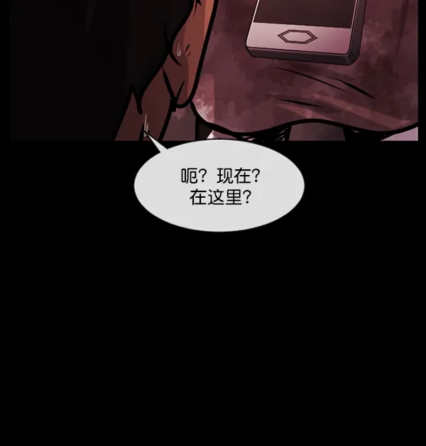 [第160话] 口传怪谈（1） 第107页