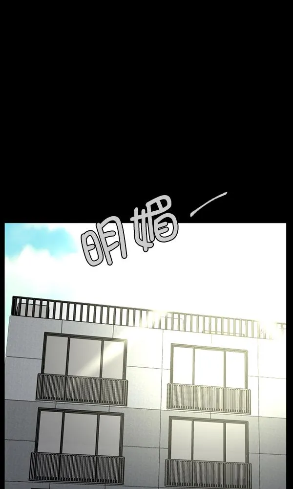 [第160话] 口传怪谈（1） 第140页