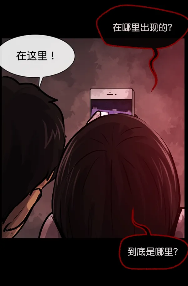 [第160话] 口传怪谈（1） 第155页