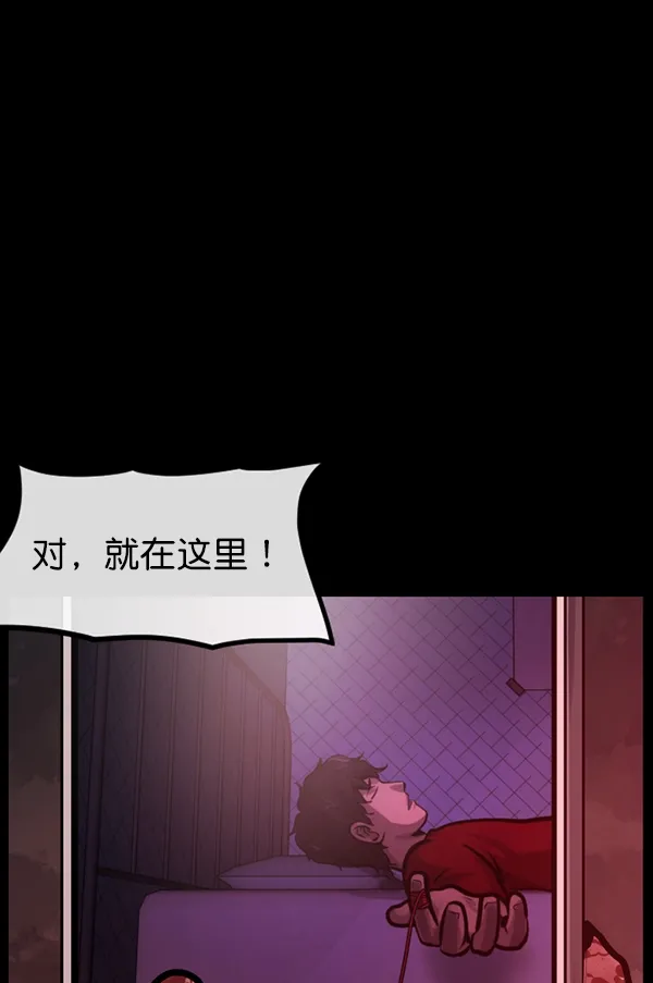 [第160话] 口传怪谈（1） 第156页