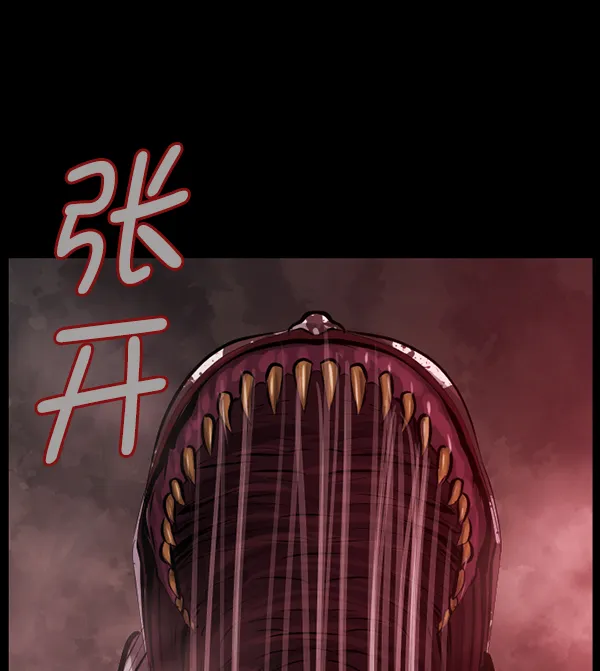 [第161话] 口传怪谈（2） 第11页