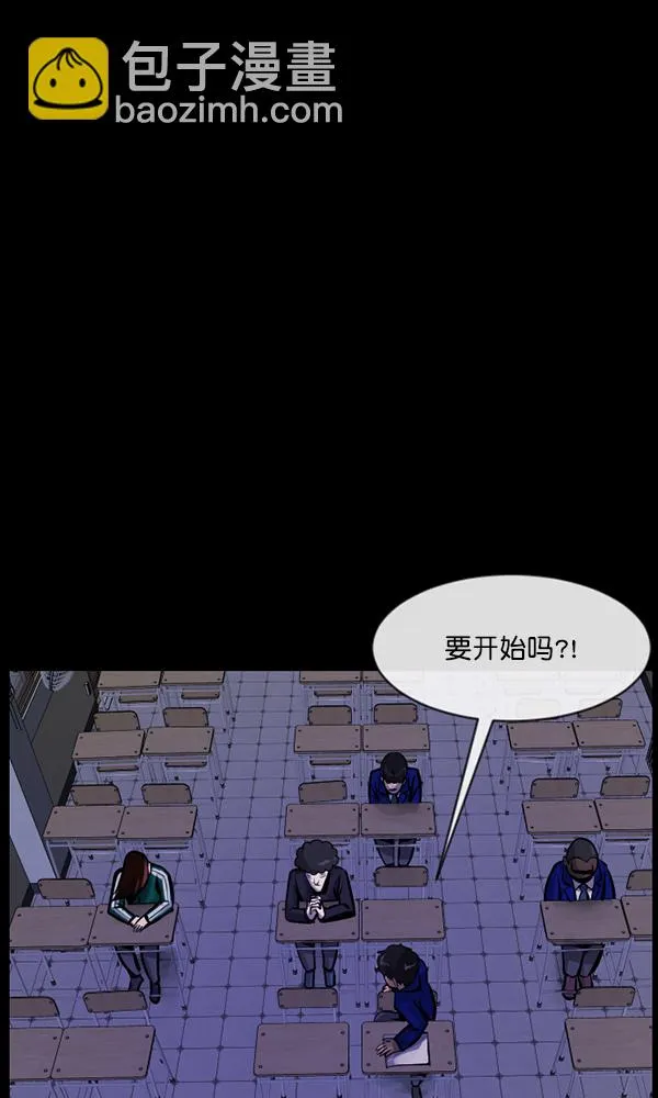 [第161话] 口传怪谈（2） 第63页