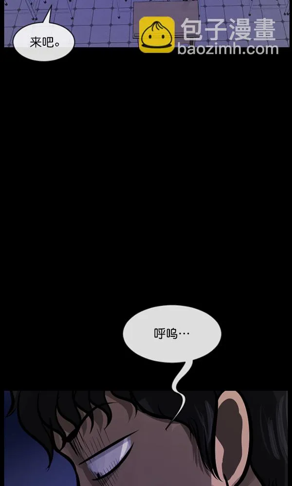 [第161话] 口传怪谈（2） 第64页