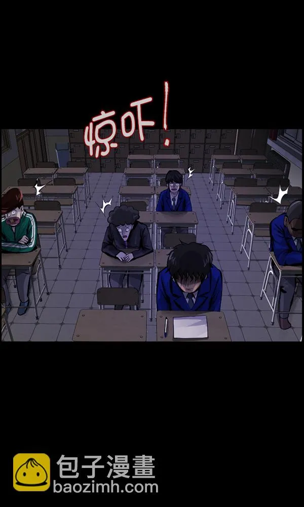 [第161话] 口传怪谈（2） 第76页