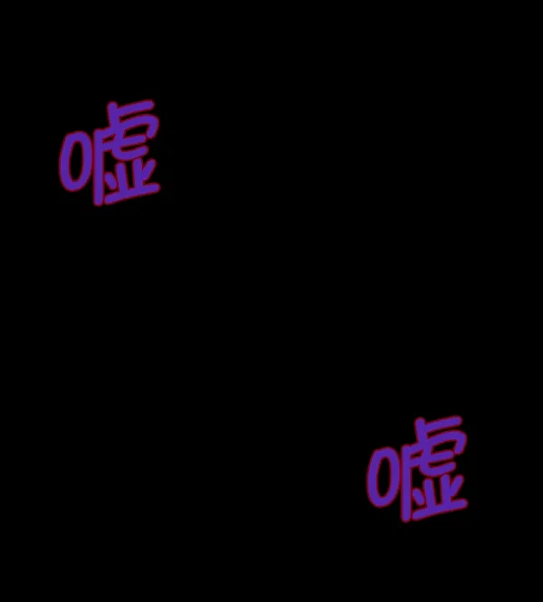 [第161话] 口传怪谈（2） 第105页