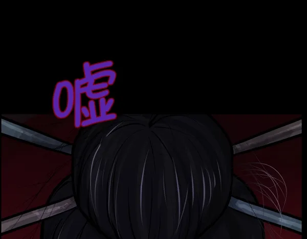 [第161话] 口传怪谈（2） 第106页