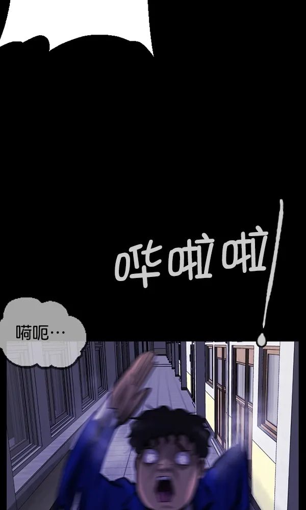 [第161话] 口传怪谈（2） 第111页