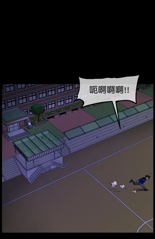 [第161话] 口传怪谈（2） 第113页
