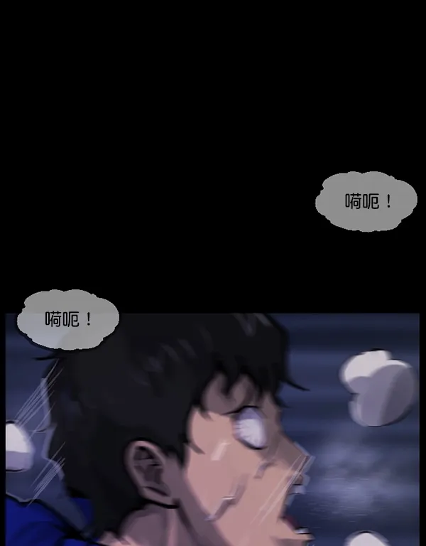 [第161话] 口传怪谈（2） 第117页