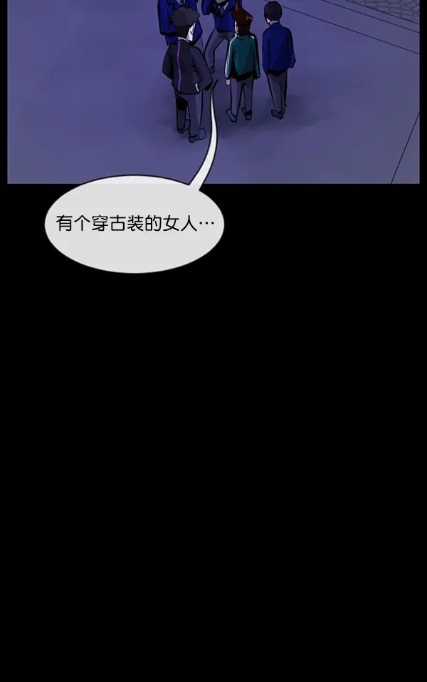 [第161话] 口传怪谈（2） 第135页