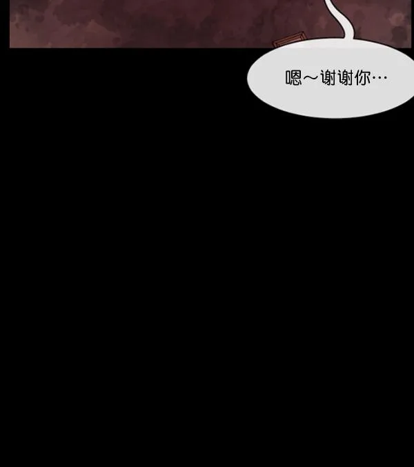 [第162话] 口传怪谈（3）完 第29页