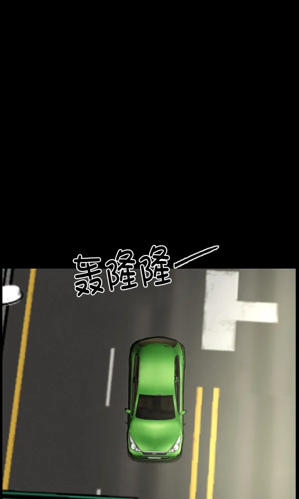 [第162话] 口传怪谈（3）完 第51页