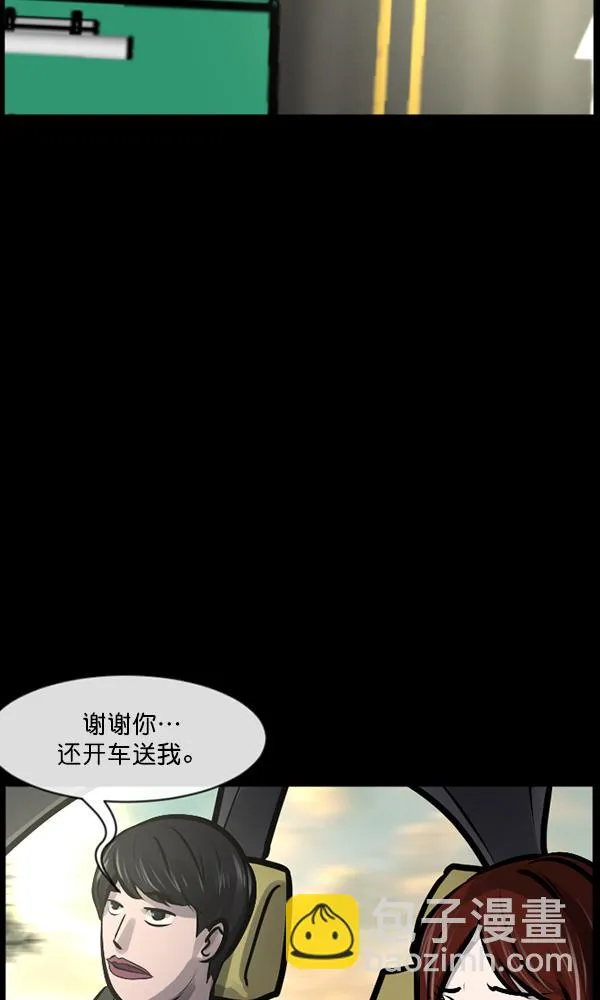 [第162话] 口传怪谈（3）完 第52页