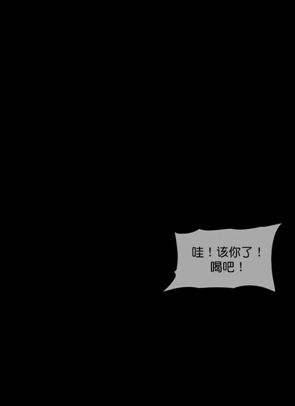 [第162话] 口传怪谈（3）完 第60页
