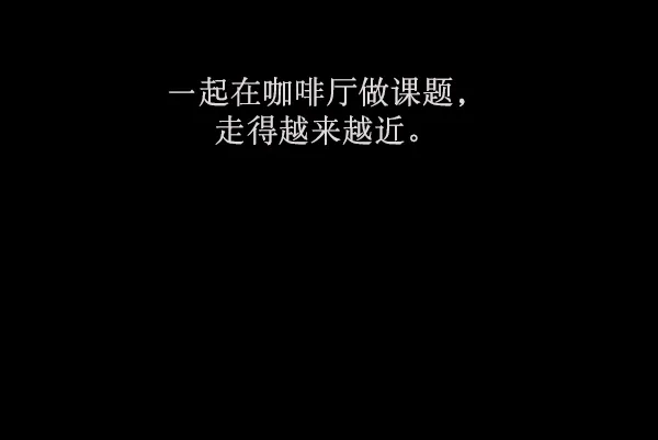 [第162话] 口传怪谈（3）完 第73页