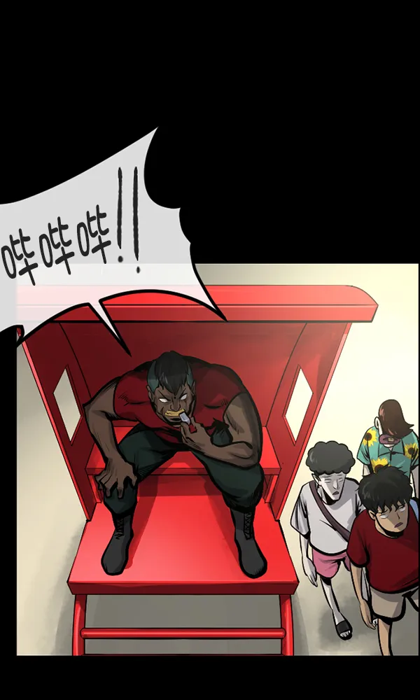 [第163话] 救助要领 第14页