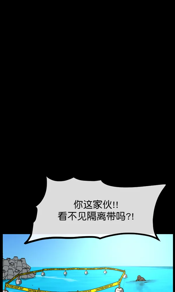 [第163话] 救助要领 第15页