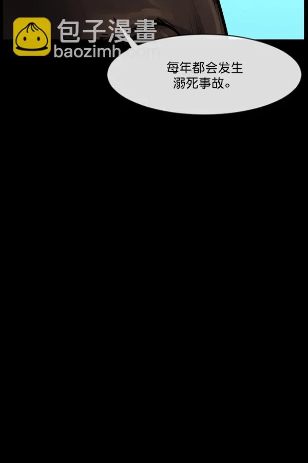 [第163话] 救助要领 第19页
