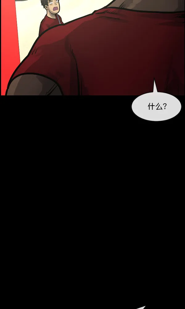 [第163话] 救助要领 第25页