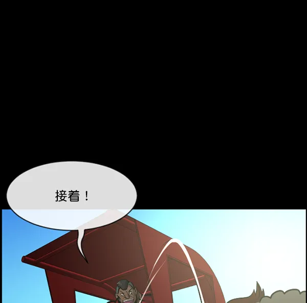 [第163话] 救助要领 第33页