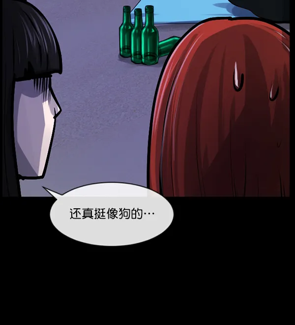 [第163话] 救助要领 第46页