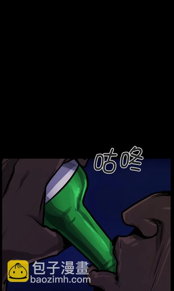 [第163话] 救助要领 第47页