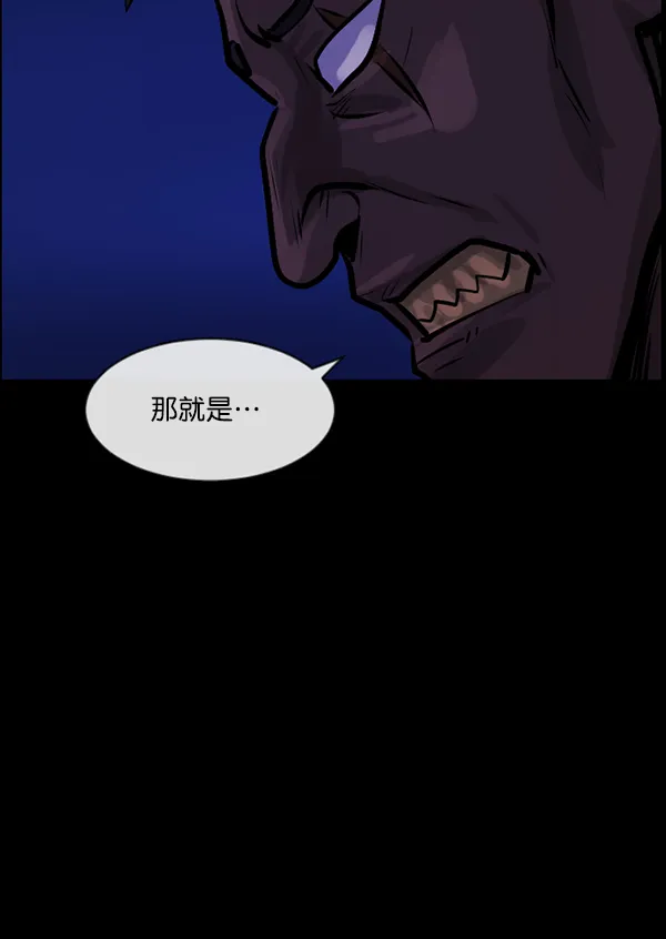 [第163话] 救助要领 第61页