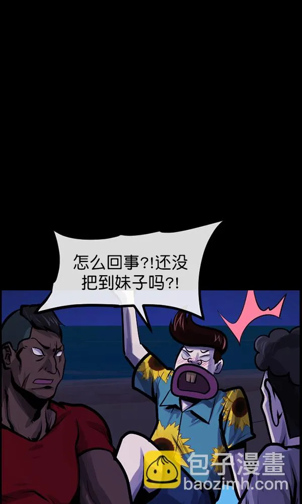 [第163话] 救助要领 第69页