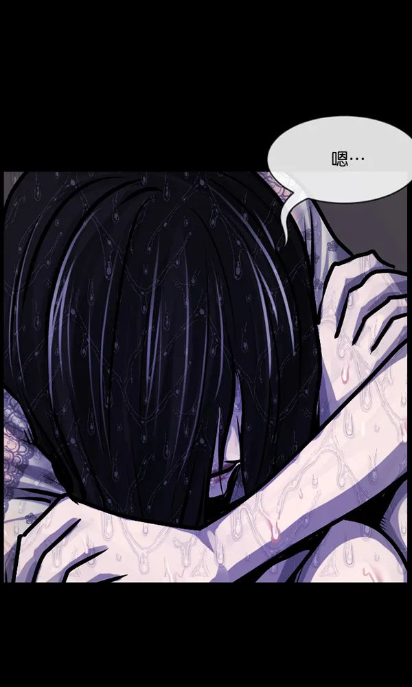 [第163话] 救助要领 第82页